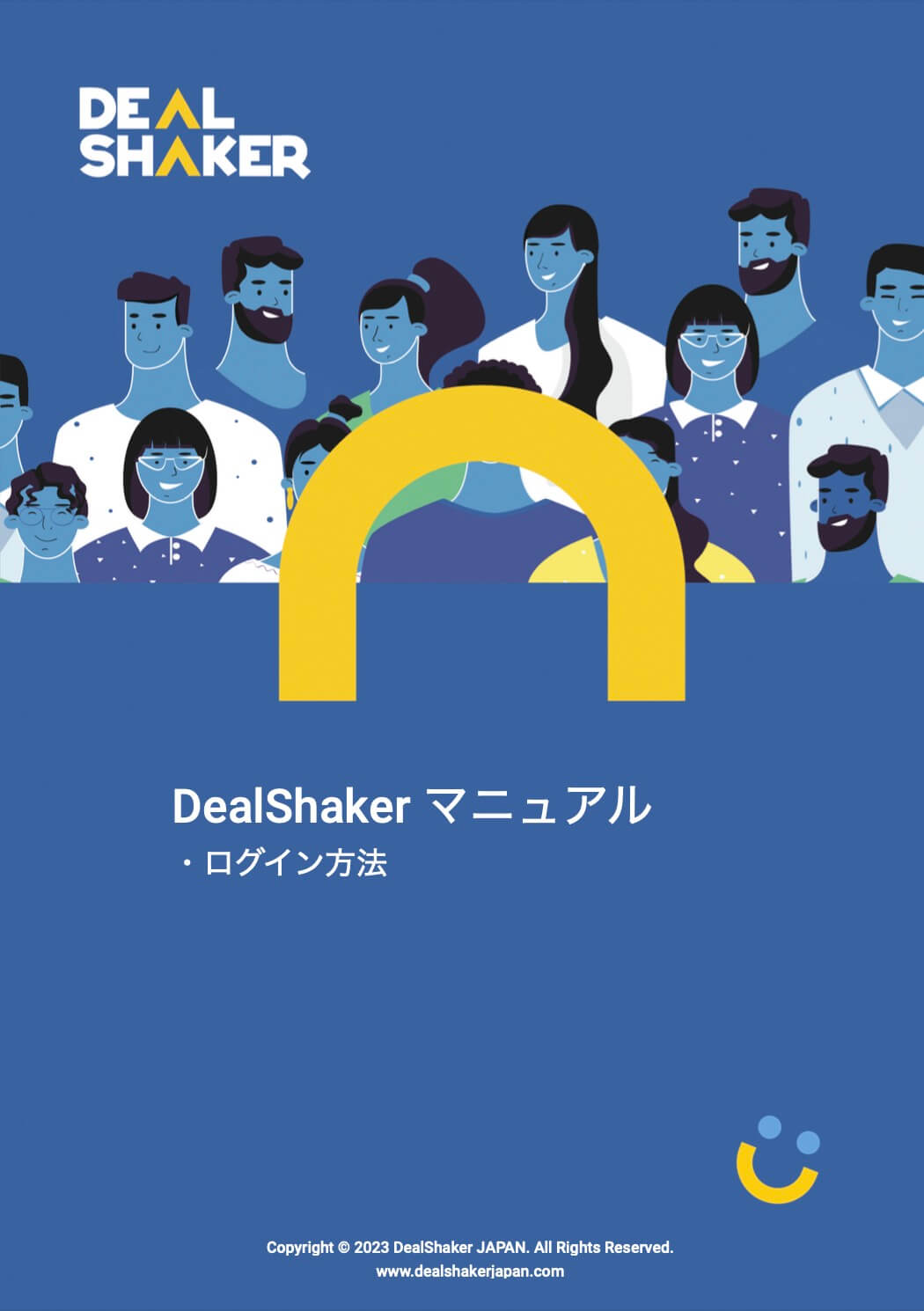 輸入転売 越境EC ディールシェイカー 。